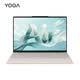 聯(lián)想YOGA Air 14 Ultra Aura 14英寸輕薄筆記本電腦 酷睿3代Ultra5 325 16G 1T 2.8k 120Hz 觸控 云絹