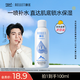 頤蓮（RELLET）【 張凌赫代言】補(bǔ)水噴霧100ml（ 保濕溫和 易攜帶）送女生禮物