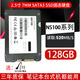ahseck雷克沙NS100 256G 512G 1TB  SATA3接口固態(tài)硬盤(pán)筆記本臺式機一體機SSD硬盤(pán)2.5英寸 NS100系列 128G 標配無(wú)系統