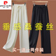 皮爾卡丹（pierre cardin）香云紗真絲女褲夏季新款高腰直筒褲桑蠶絲薄款中年九分休閑闊腿褲 白色+黑色 XL 【建議115-125斤】