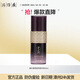 片仔癀凝時精華液 凝時素顏緊致精華液50ml抗皺提拉緊致淡化細(xì)紋保濕