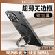 IM-CHEN【鈦金屬框360°旋轉(zhuǎn)支架】適用iphone蘋果16pro手機殼保護套 magsafe磁吸充電男女防摔無邊款-黑