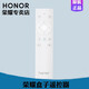 榮耀親選藍牙語(yǔ)音遙控器HiTV-M1 支持榮耀盒子PRO VOICE M311 白色（藍牙語(yǔ)音款）收藏下單送電池