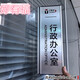 旺月嵐山鋁合金科室牌三角辦公室牌醫(yī)院雙面部門牌教室班牌立式門牌定制做 銀色外框金屬插板 29cm*10cm