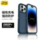 OtterBox美國(guó)防御者XT系列適用蘋果14手機(jī)殼pro max磁吸防摔iphone14保護(hù)殼 灰藍(lán)色 iPhone 14 Pro