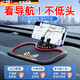 JCZS德國品質(zhì)車(chē)載手機支架新款導航專(zhuān)用防滑墊多功能支撐汽停車(chē)號碼牌 【一路平安】紅邊丨三合一款
