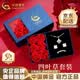 中國黃金（CHINA GOLD）足銀幸運四葉草項鏈女三件套時尚飾品戒指耳釘生日禮物 足銀項鏈+戒指+耳釘【三件套禮盒】