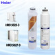 海爾（Haier） 凈水器濾芯HRO5023-3/5027/7587/7558-3/1H58-3臺式 AB級全套濾芯(5023-3/5027)