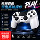 適用于索尼PS4手柄主機電腦PC手機平板電視體感震動steam雙人成行黑神話悟空免驅動京東快遞 【冰雪白】P4主機推薦