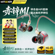 智國者【熱銷1000W】有線耳機(jī)游戲電競?cè)攵絋ype-C電腦平板麥克風(fēng)二合一三角洲吃雞瓦適合fps聽聲辨位