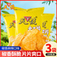 天使云南土豆片椒香麻辣味100g*3袋【原薯鮮切】薯片聚會追劇懷舊零食