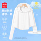 名創優品（MINISO）短款防曬衣女2026新款夏季防紫外線冰絲罩衫女士斗篷式防曬服外套