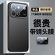 塵域適用vivoS60元氣版手機殼V2528A自帶鏡頭膜新款保護套硅膠軟殼全包防摔耐磨外殼高檔簡約后殼男女 【石墨黑-自帶鏡頭膜】AG膚感磨砂 vivoS60元氣版