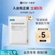 可復(fù)美稀有人參皂苷舒緩精華面膜25g/片保濕控油
