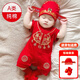 DUTRIEUX嬰兒衣服滿月周歲禮服男寶寶女抓周套裝夏季百天生日宴新生兒喜慶 短袖套裝【狀元帽+福襪】 （短袖偏小拍大一碼） 66