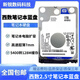 西數希捷原裝西數WD10SPZX 1tb 2.5寸筆記本機械硬盤5400轉128M高速超薄7MM藍盤 1TB 2.5寸藍盤 7mm+質保3年