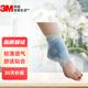 3M女士護(hù)踝籃球固定保暖襪套綁帶女薄款運(yùn)動(dòng)護(hù)腳腕 藍(lán)灰色(不分左右腳)