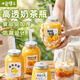 十色生活楊枝甘露胖胖瓶一次性奶茶咖啡杯果汁冷飲料打包杯子帶蓋500ML