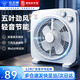 鉆石牌電風扇臺式轉頁扇家用小臺扇鴻運扇宿舍臺風扇桌面小型風扇學生床上定時電扇KCY25-T3