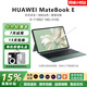 華為（HUAWEI）平板電腦MateBook E/E GO二合一筆記本 全面觸控屏輕薄商務(wù)便攜娛樂(lè)辦公本 i5-1130G7 16G 512G｜平面設(shè)計(jì) 【原裝鍵盤套裝】 【超長(zhǎng)質(zhì)保｜正品保障】