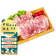 果亦橙去骨雞腿肉新鮮冷凍雞腿肉無骨帶皮腿肉毛毛肉烤肉飯漢堡雞排肉 5斤