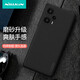 耐爾金 小米紅米Note12Turbo手機殼 磨砂全包氣囊防摔輕薄保護套硬殼軟邊簡約通用哈利波特 磨砂Pro黑色普通版