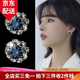 伊黛兒時尚小巧水鉆耳環復古立體仿水晶氣質時尚新款耳釘耳飾女生日禮物 小巧合成水晶耳釘藍色E0067藍