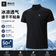 凱樂石（KAILAS）短袖POLO吸濕速干抑菌戶外運動通勤登山徒步男款 玄青黑 KG2517130 L