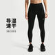 耐克NIKE女子健身褲 春夏緊身瑜伽褲 彈力貼身FN3233-013黑灰M
