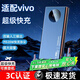 拉拓適用vivo手機充電寶2026新款66W超級快充20000毫安大容量便攜移動電源充電寶3C認證可上飛機 神秘黑【智能數(shù)顯/雙向快充/三臺共用/可攜登機】】 20000mAh