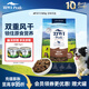 滋益巔峰（ZIWI）新西蘭進口全價風干狗糧天然低敏高營養成犬幼犬通用狗主糧1kg 馬鮫魚羊肉【養護皮毛】 1kg