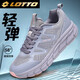 樂(lè )途（LOTTO）鱗行丨跑步鞋女鞋透氣輕質(zhì)回彈緩震運動(dòng)鞋子女 1016 淡紫色 37