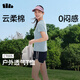 蕉下（beneunder）正肩棉質短袖T恤女士輕薄透氣休閑百搭圓領上衣女26新款 【云柔棉】澈謐藍 M