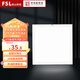 佛山照明（FSL）集成吊頂燈led面板燈衛(wèi)生間鋁扣天花嵌入式平板燈 全塑阻燃 16W丨300*300mm丨白光