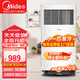 美的（Midea）可移動空調單冷家用廚房臥室一體機免外機安裝便捷立式出租屋壓縮機制冷除菌空調 小1匹單冷（8-11平）