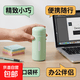 【全網(wǎng)爆款】迷你口袋保溫杯304不銹鋼水杯便攜可愛水杯女生 淡青色 150ml