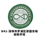 深圳校服?；招W(xué)校徽初中高中部學(xué)校校服?；丈钲谑薪y(tǒng)一校服?；?深圳市羅湖區(qū)翠園東曉創(chuàng)新學(xué)校 一包(5個(gè)裝)
