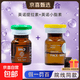 提拉緊致小V臉水光精華英諾小脂素美斯221硅烷醇補水嫩膚修護 英諾小脂素(原版)+英諾提拉素(原版) 1次包(組合裝1組+護理包1組+修復面膜1盒)