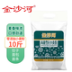 金沙河高筋雪花小麥粉5kg 面筋面條面包面食家庭通用 無(wú)添加白面面粉 高筋