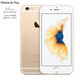 iPhone 蘋果6s/6sPlus手機保護套全網通學生拍照老人備用工作機 蘋果6S Plus  5.5英寸 9新[全網通有實況] 128G 有指紋