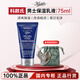 科顏氏（Kiehl's）男士活力水乳控油補水舒緩肌膚保濕清爽控油禮盒禮物節日送禮 【贈臉部按摩儀】男士活力保濕乳液｜75ml