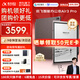科大訊飛智能辦公本Air3/Air3 Pro電紙書電子書閱讀器 墨水屏電子筆記本手寫會議記錄平板 語音轉文字MT33 【曬單領禮】Air3 Pro（冰美式+咖啡棕皮套） 【贈皮套+筆芯+E卡】曬單領禮