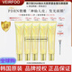 VEIRFOO薇爾膚韓國進口鎏金神仙教母PDRN三文魚發光因子人皮膠原蛋白面膜 神仙金人皮發光蛋白面膜60g*5支