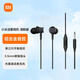 小米（MI）活塞耳機 清新版原裝手機電腦通用耳麥線控耳機 3.5mm圓頭耳機入耳式耳麥 適用于小米華為榮耀手機 小米活塞耳機清新版 黑色