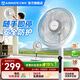 艾美特（AIRMATE）【隨手即?！柯涞丶矣幂p音風扇大風力立式節能加重底盤音靜風扇遙控7葉直流隨手停電風扇 AI語音【隨手即停+直流電機+一級能效】