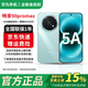 華為【國家補貼】2026新機上市5A新品手機暢享90ProMax 8500mAh巨鯨大電池 鴻蒙AI 流暢絲滑直屏 飛天青 512GB全網通【贈藍牙耳機】 官方標配【含原裝殼膜+原裝充電器+原裝數據線