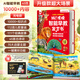 孩悅星空智能早教發聲書AI百科知識有聲點讀機兒童益智啟蒙玩具生日禮物