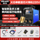 瑞凌電焊機(jī)睿智系列 【家用220V】ZX7250DE 套餐一 