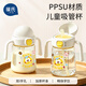 葆氏兒童直飲杯吸管杯PPSU刻度牛奶杯一歲以上寶寶喝水學(xué)飲奶瓶360ml
