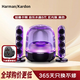 哈曼卡頓（Harman/Kardon）音樂水晶5代玄光版 桌面藍牙音箱 水晶4代升級款 藝術音響 電競游戲音箱  水晶5 玄光版 黑色